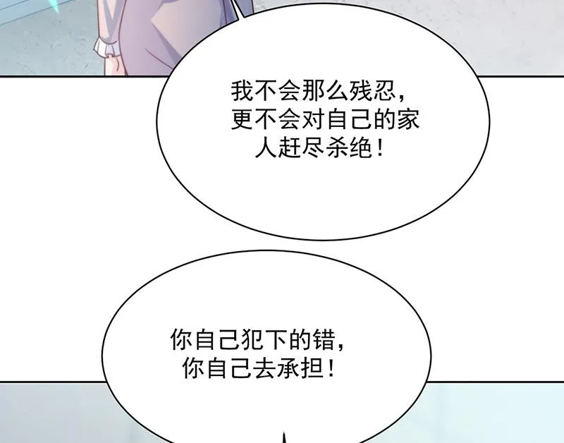 第227话 第一位女总裁 第24页