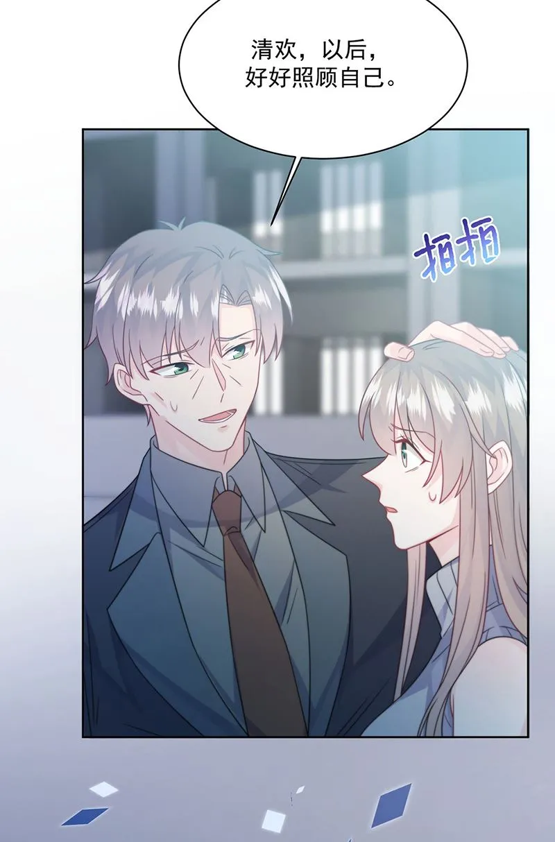 第227话 第一位女总裁 第31页