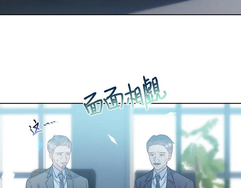 第227话 第一位女总裁 第42页