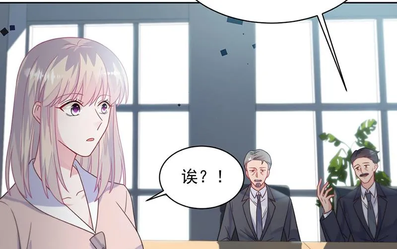 第227话 第一位女总裁 第62页