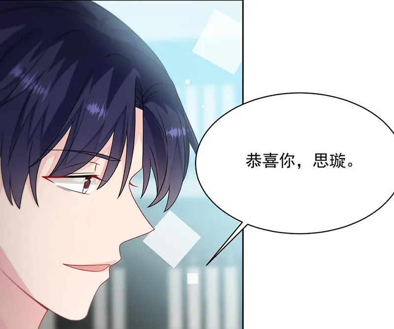 第227话 第一位女总裁 第64页