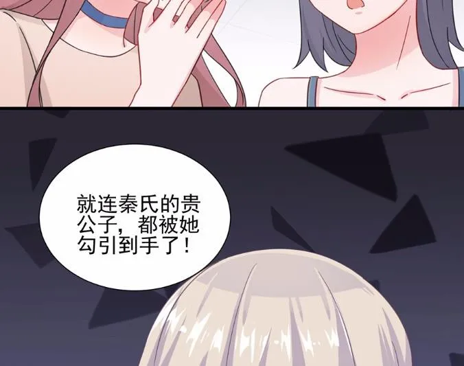 7 第28页