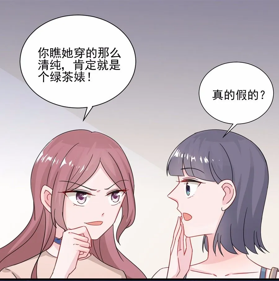 7 第30页