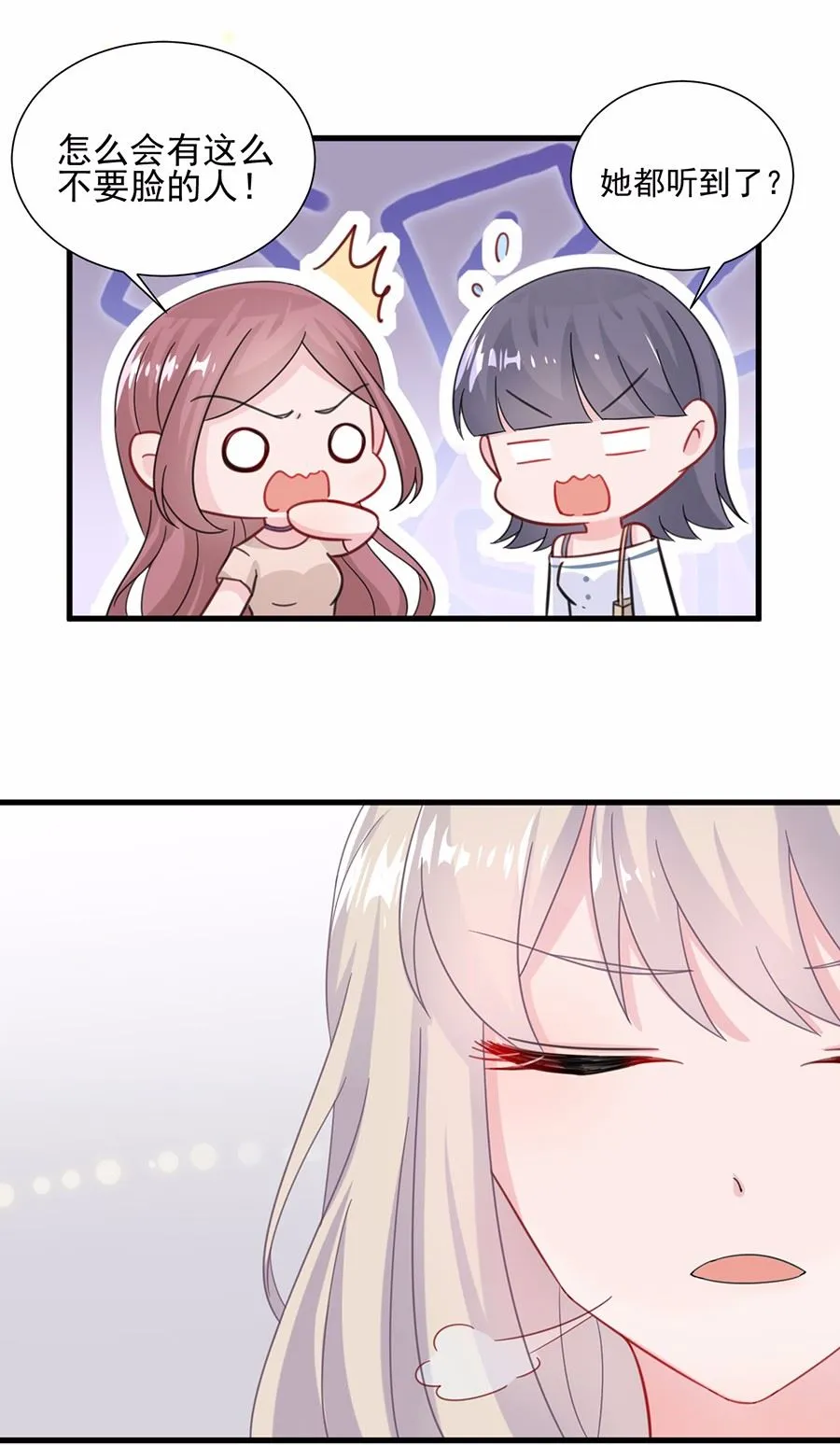 7 第34页