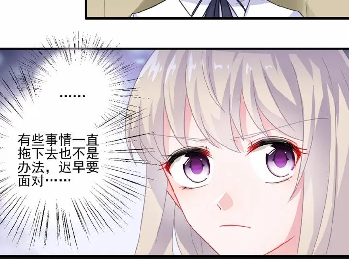 7 第43页