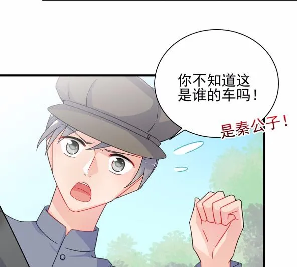 7 第53页