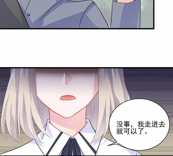 7 第54页