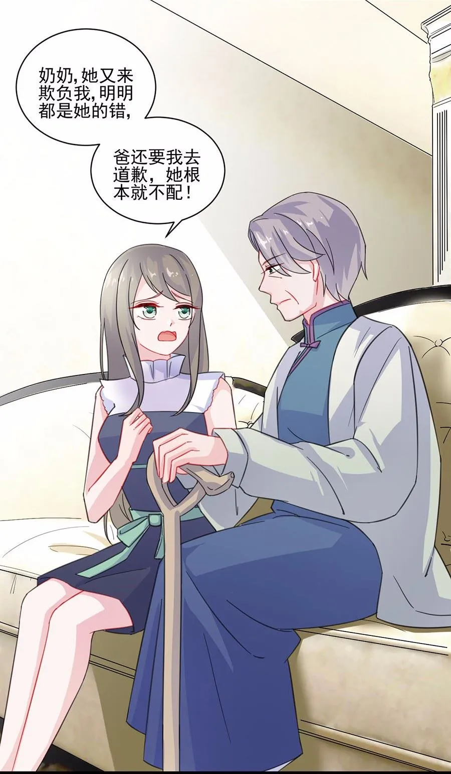 7 第60页