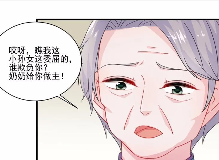 7 第61页