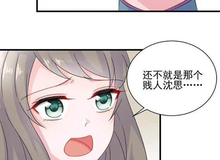 7 第62页