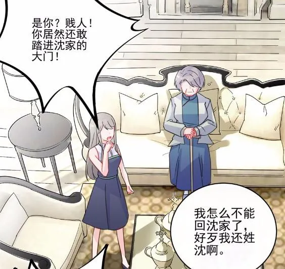 7 第67页