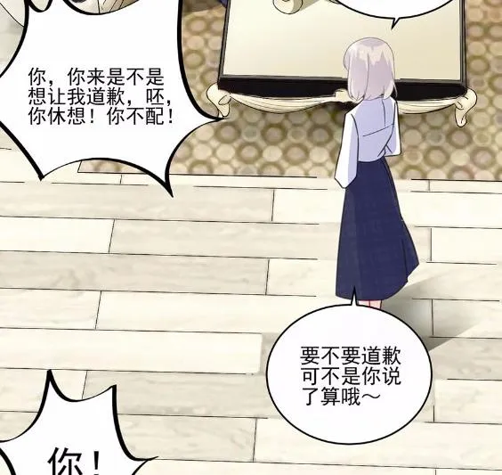7 第68页