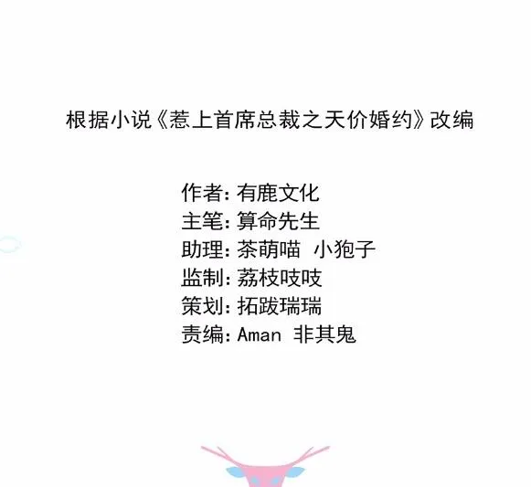 8 第6页