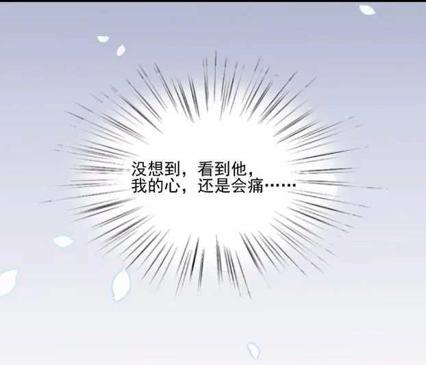 8 第14页
