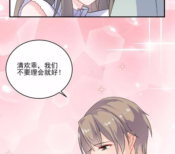 8 第24页