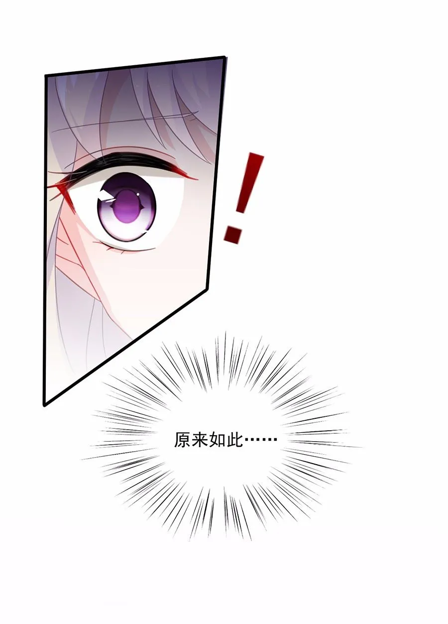 8 第26页