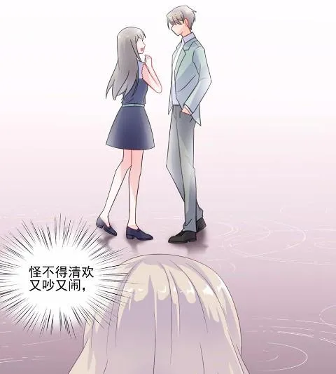 8 第27页