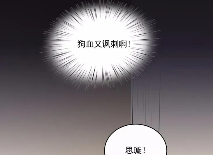 8 第31页