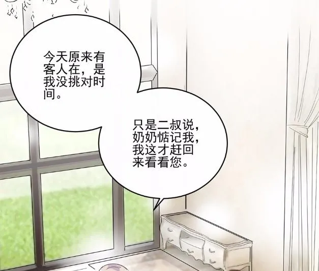 8 第35页
