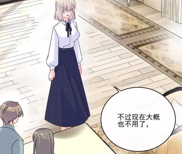 8 第36页