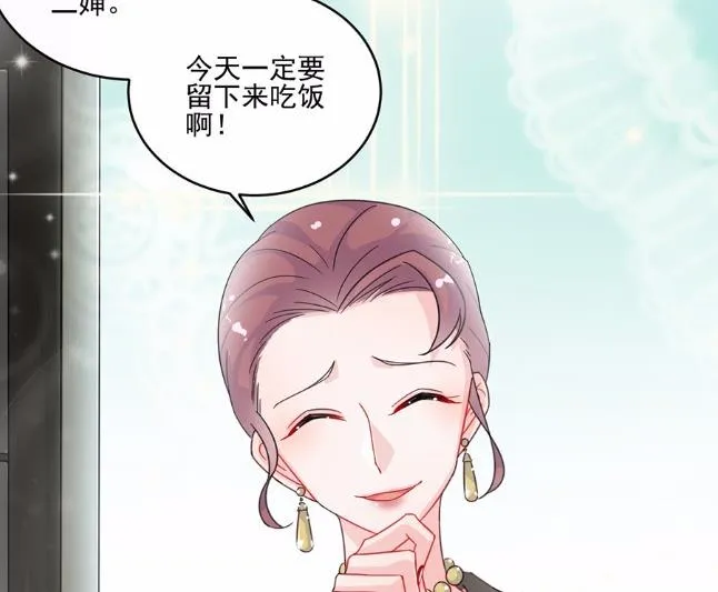 8 第42页