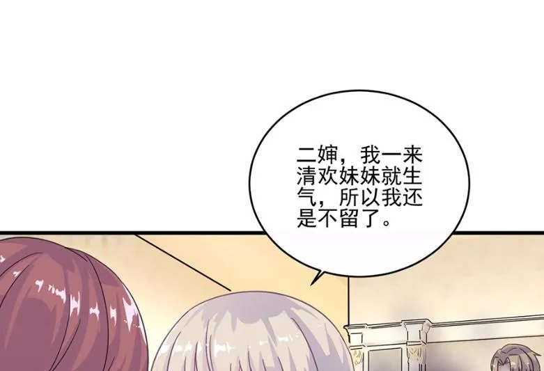 8 第44页