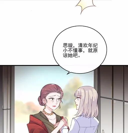 8 第47页