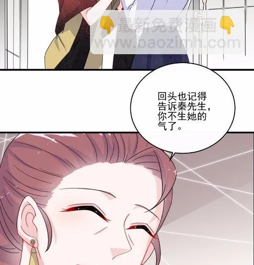 8 第48页