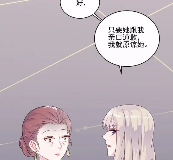 8 第51页