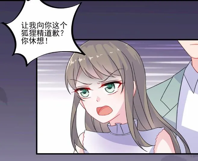 8 第53页