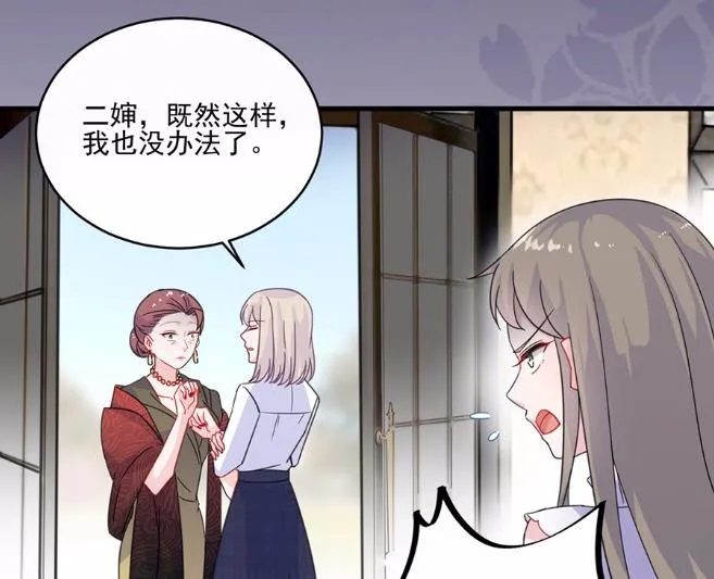 8 第54页