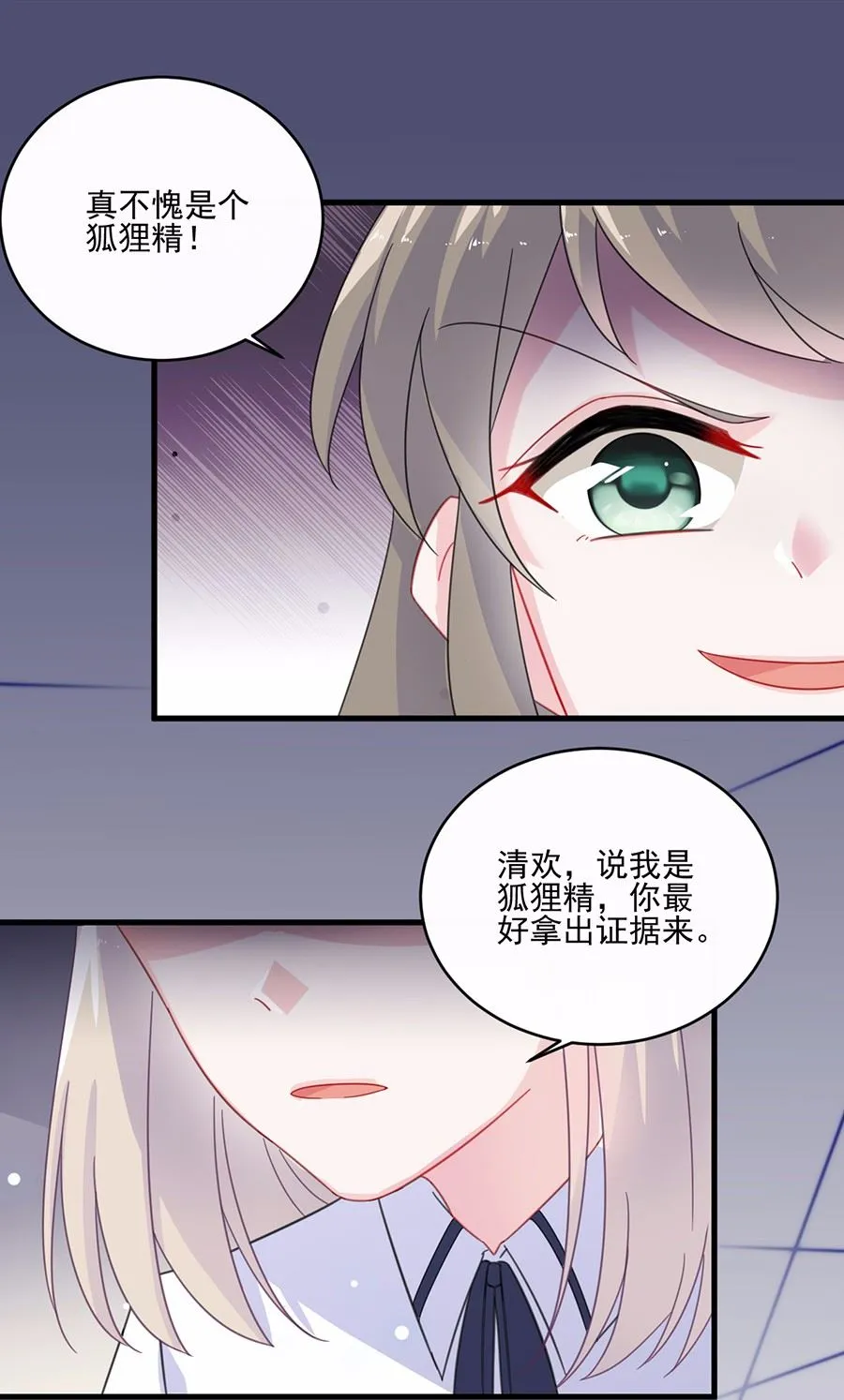 9 第25页