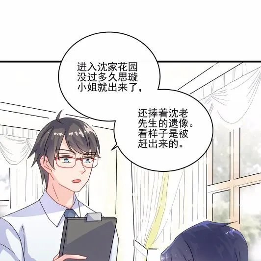 9 第45页