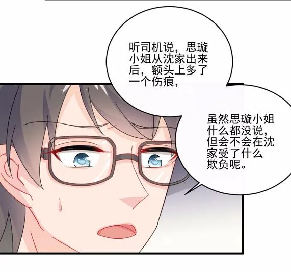 9 第48页