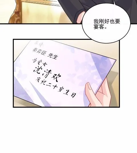 9 第53页