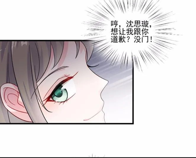 13 第27页