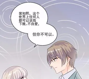 13 第67页