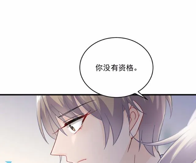 13 第70页