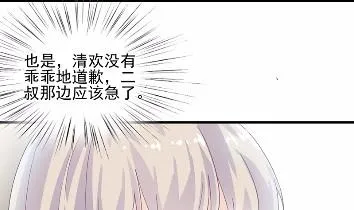 14 第16页