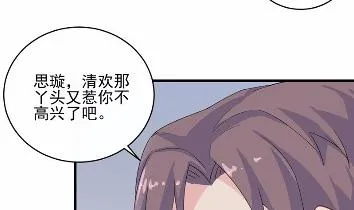 14 第18页