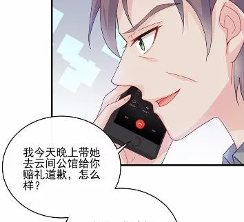 14 第19页