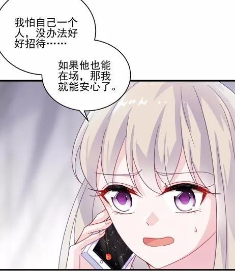 14 第33页