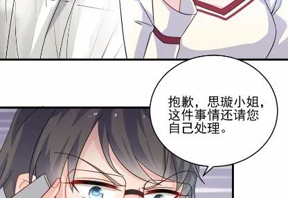 14 第38页