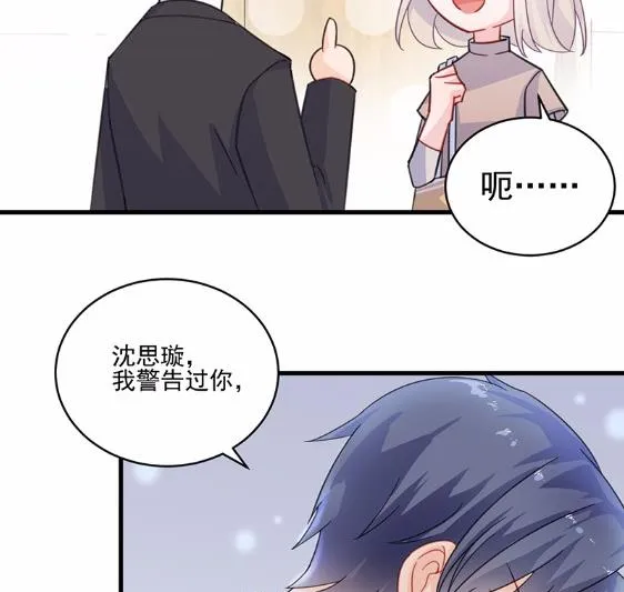 14 第74页