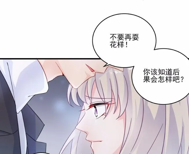 14 第76页
