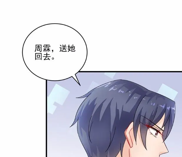 14 第79页