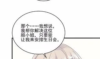 15 第36页