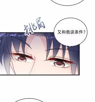 15 第38页