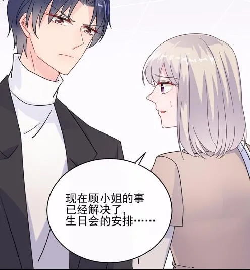 15 第75页