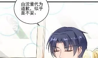 17 第20页